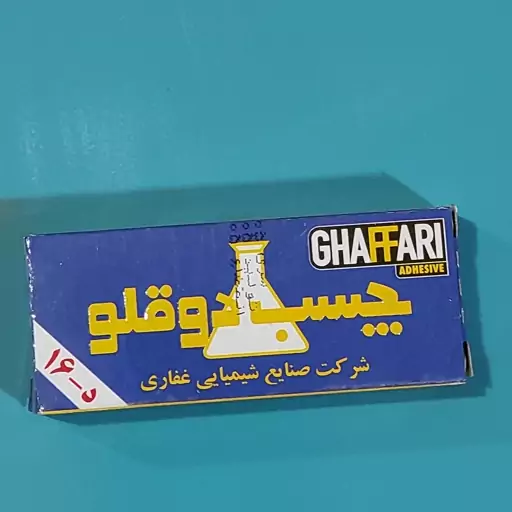 چسب دوقلوی غفاری رنگی