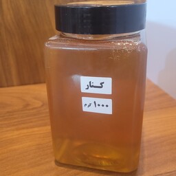 عسل کنار  (سدر )  طبیعی  1000 گرم  خام و حرارت ندیده عطر و طعم کم نظیر  پاییز امسال 