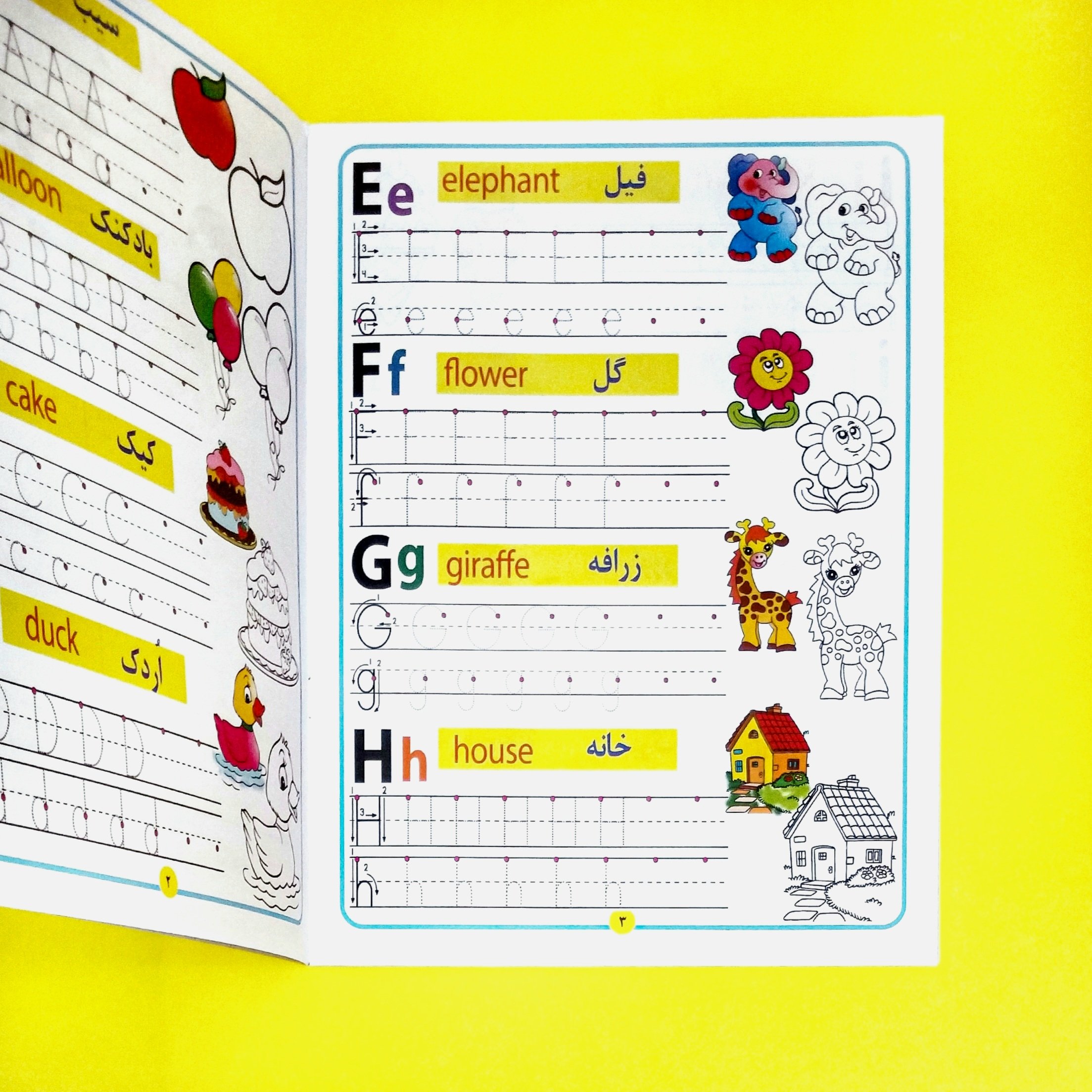 کتاب آموزش الفبا و اعداد انگلیسی همراه با رنگ آمیزی انتشارات جواهری