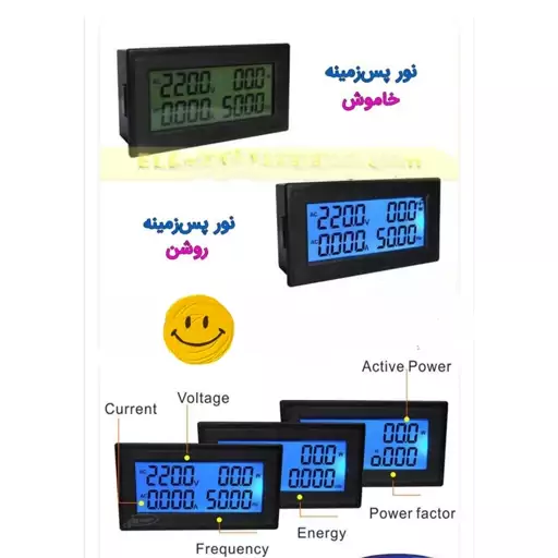 ما ژول روپنلی  ولت متر و   آمپرمتر (از بهترین نمونه های عرضه شده)