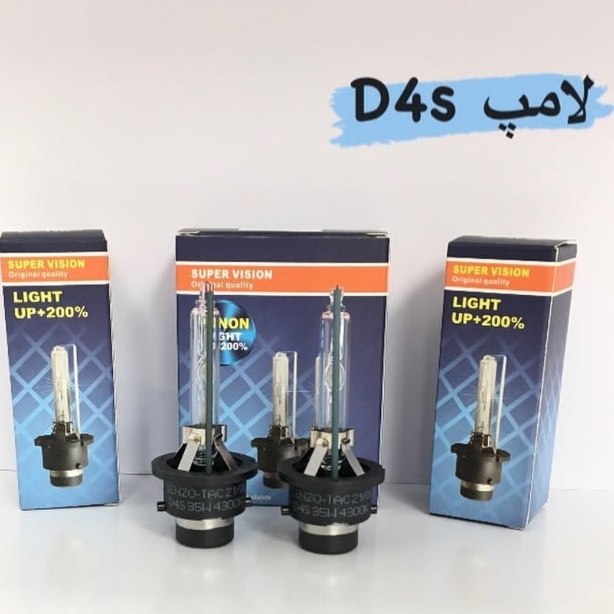 انواع لامپ زنون مخصوص اتومبیل های خارجی،d1s,d2s,d3s,d4s