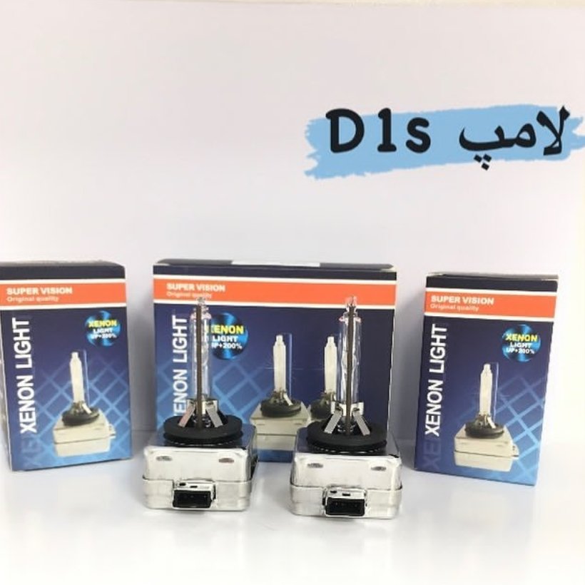 انواع لامپ زنون مخصوص اتومبیل های خارجی،d1s,d2s,d3s,d4s