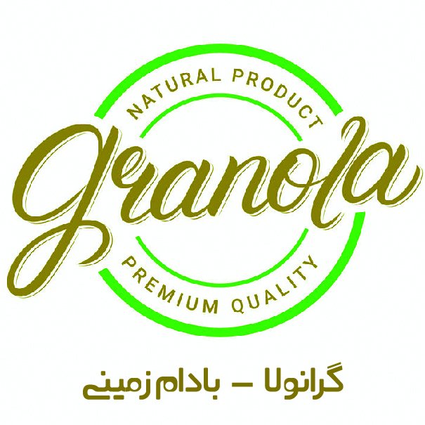 گرانولا بادام زمینی خانگی شهمار (450 گرم)