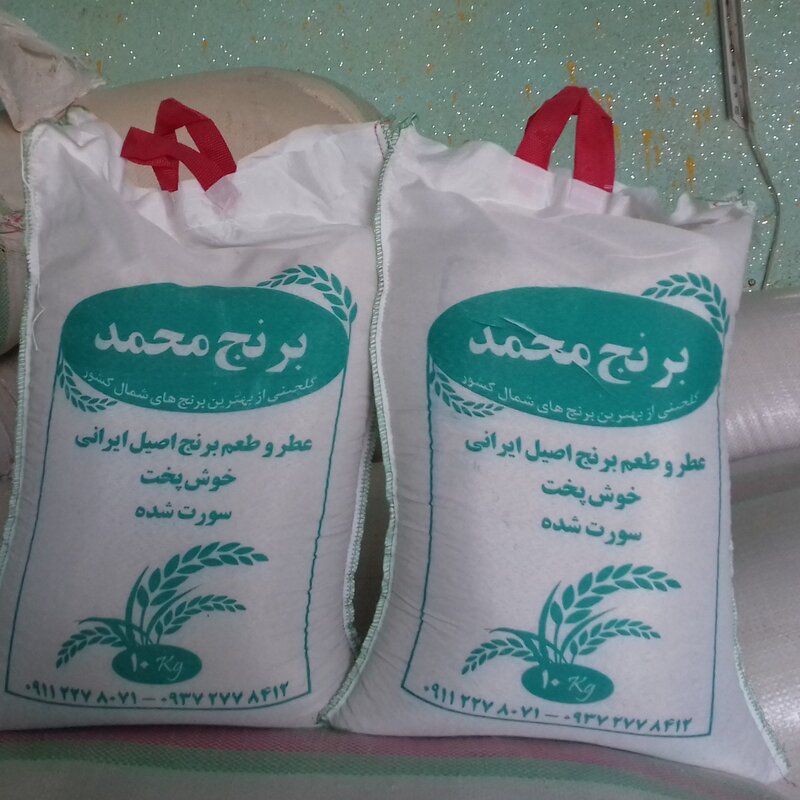 برنج سرلاشه طارم هاشمی معطر جویبار 10 کیلویی