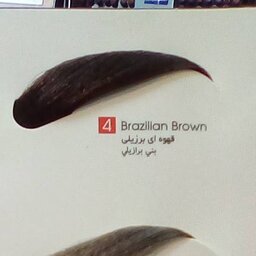 رنگ موی دوماسی کیت شماره 4 قهوه ای برزیلی به همراه اکسیدان