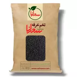 تخم خرفه اعلا سحرانا (100 گرم )