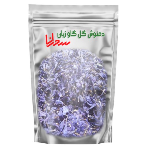 دمنوش گل گاو زبان سحرانا - 100 گرم