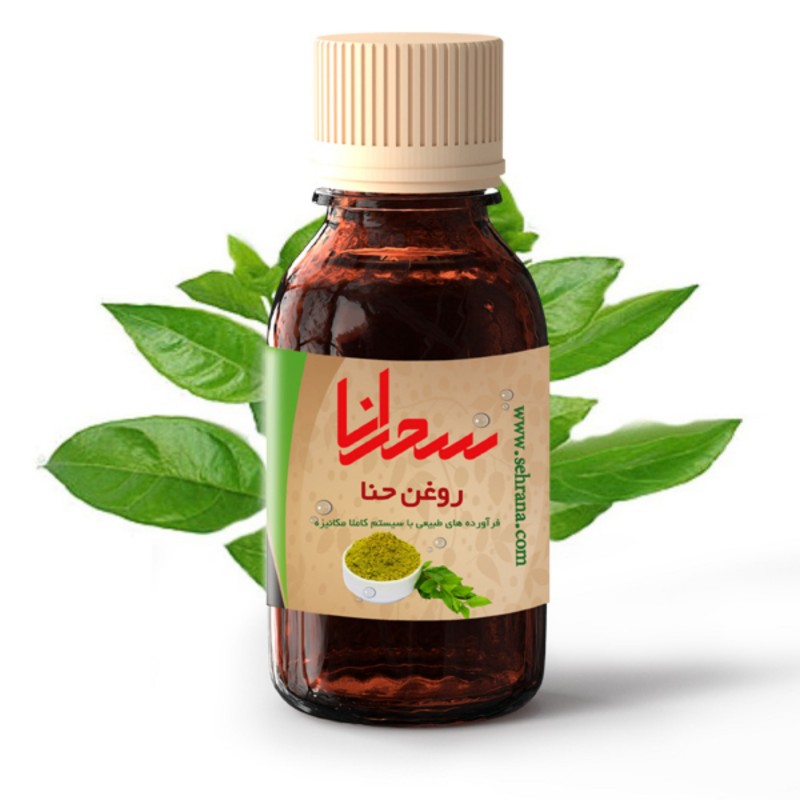 روغن حنا اعلاء سحرانا - 30 میلی