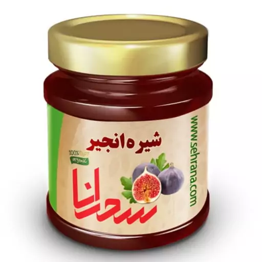 شیره انجیر درجه یک سحرانا -500 گرم