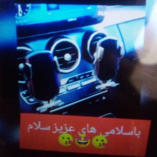 هولدر هوشمند