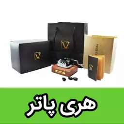 موزیک باکس ایل تمپو ولا ملودی هری پاتر مدل کلاسیکو(Classico) - جعبه موزیکال هری پاتر - جعبه موسیقی Harry Potter