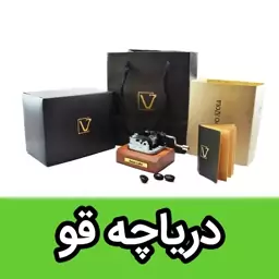 موزیک باکس ایل تمپو ولا ملودی دریاچه قو مدل کلاسیکو(Classico)-خرید جعبه موزیکال عاشقانه - جعبه موسیقی Swan Lake