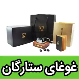 موزیک باکس ایل تمپو ولا ملودی غوغای ستارگان مدل کلاسیکو(Classico)-جعبه موزیکال غوغای ستارگان