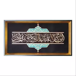 تابلو معرق مس طرح السلام علیک یا اباعبدالله الحسین مدل p005