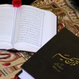 کتاب قرآن حکیم با ترجمه مکارم شیرازی همراه با تفسیر آیات منتخب 