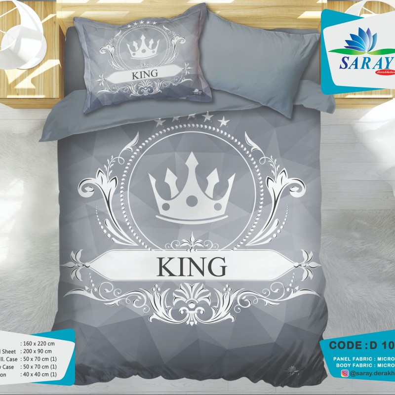 سرویس لحاف یکنفره چاپ دیجیتال کد 1007