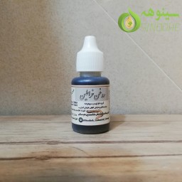 روغن خراطین درجه یک سینوهه ( 20 سی سی ) صددرصد اصل