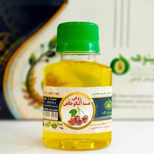 روغن هسته آلبالو خالص 60 سی سی سینوهه