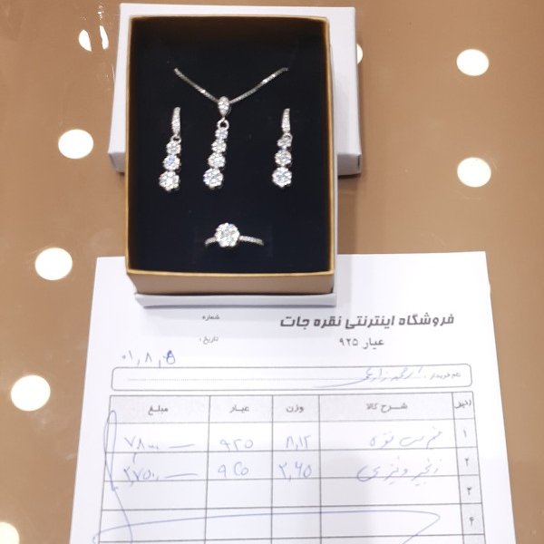 نیمست فلاور زیبا نقره925 همراه بازنجیرروکش اب طلارنگ ثابت