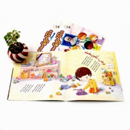کتاب من یک حاج قاسمم