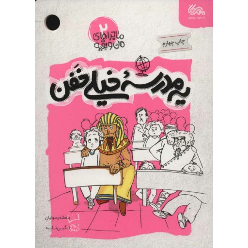 توضیحات تصویر