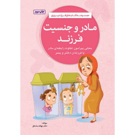توضیحات تصویر