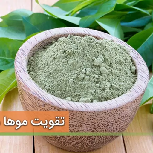 حنا بیرنگ 75 گرمی