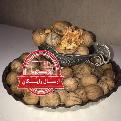 گردوی پوست کاغذی همدان (900 گرم) گردوی مغز سفید 1400