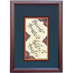 تابلو خوشنویسی اثر رویا سلیمانی کد 26