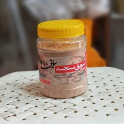 سویق سنجد