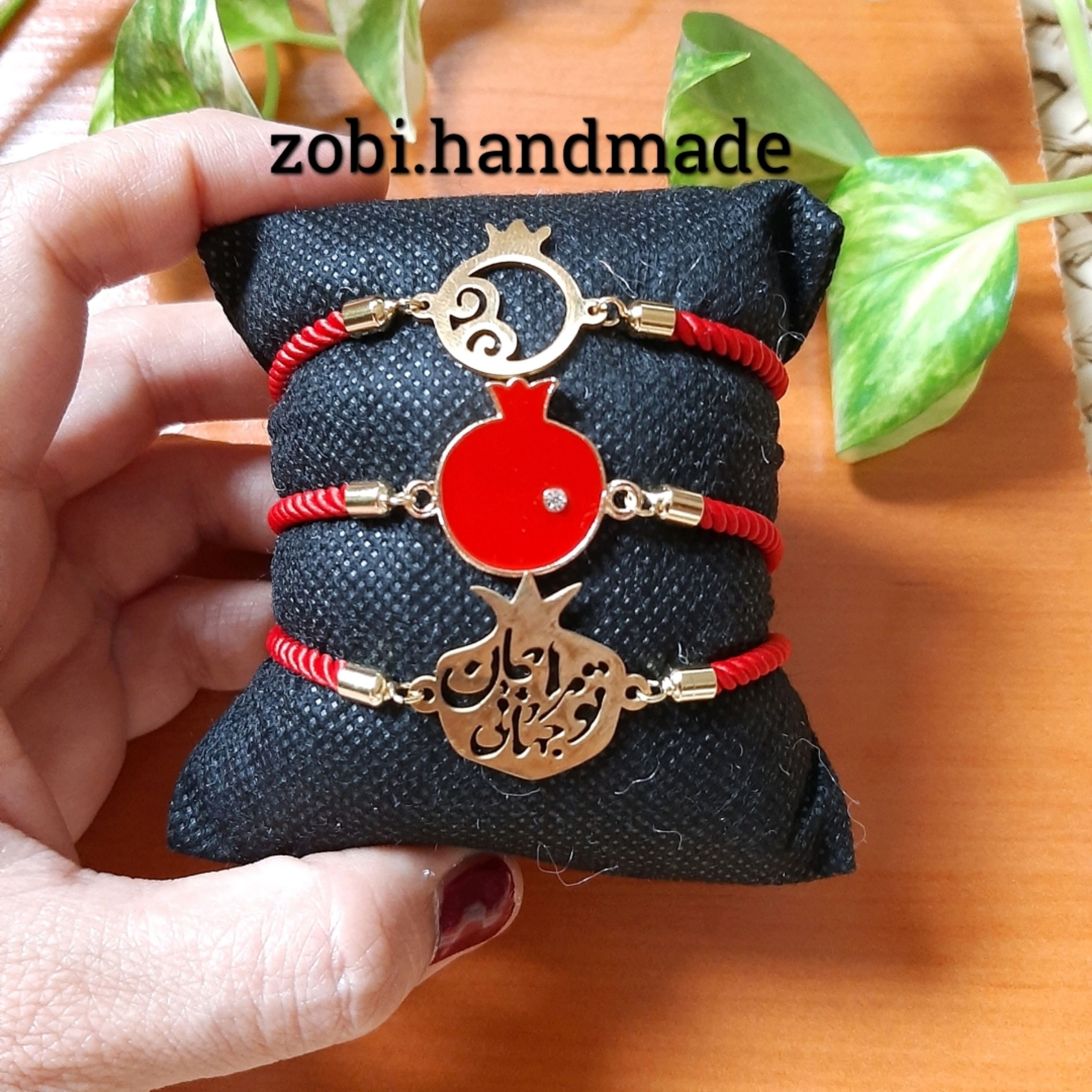 دستبند انار یلدا