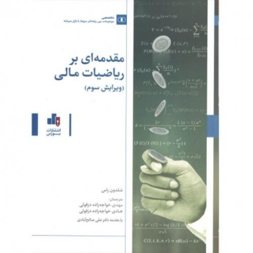توضیحات تصویر