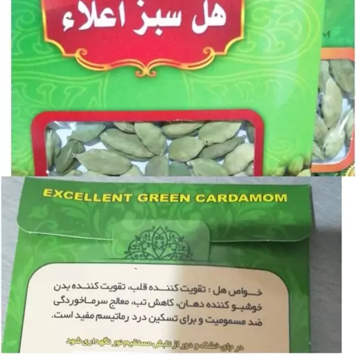 هل درجه یک 10 گرمی بسته بندی