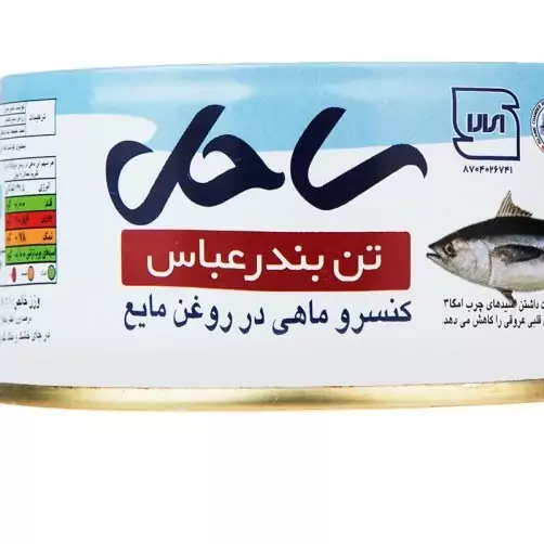 کنسرو ماهی تن در روغن مایع ساحل - 180 گرم بسته 24 عددی