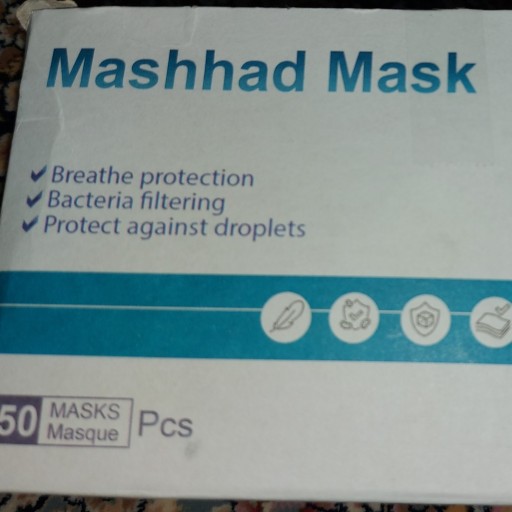 ماسک تنفسی مدل SB1 بسته 50 عددی با مجوز