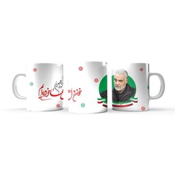 ماگ طرح سردار سلیمانی  کد 5 از جنس سرامیک با کیفیت درجه یک و رنگ سفید