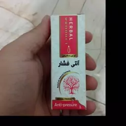 قطره آنتی فشار حکیم خیراندیش موسسه تحقیقات حجامت ایران