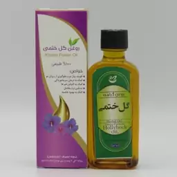 روغن گل ختمی حکیم خیراندیش