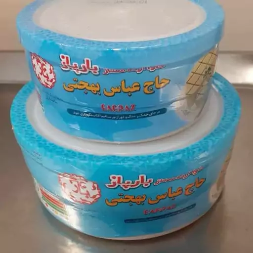 حلوا ارده بارپاز 800گرمی تولید آبان403