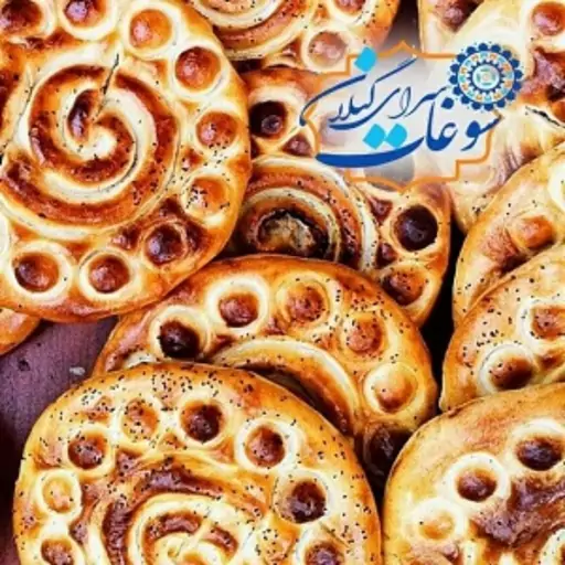 کلوچه سنتی فومن سوغات گیلان 10 عدد