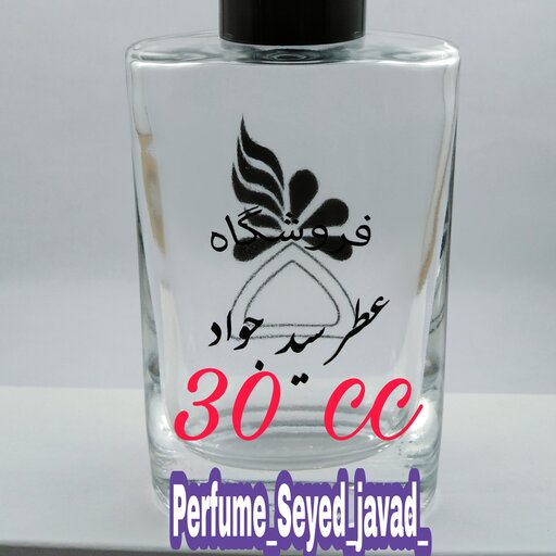 عطر ایفوریا زنانه  