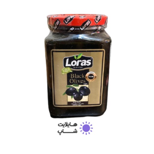 زیتون سیاه یک و نیم ( 1،5 ) کیلوگرمی لوراس Loras