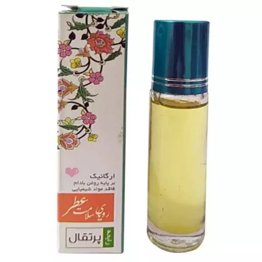 عطر پرتقال 7 سی سی طبیعی خوراکی رویای سلامت