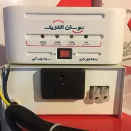 محافظ فلزی 6500کولرگازی نوسان الکتریک 