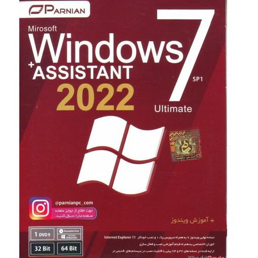 ویندوز Windows 7 Ultimate SP1 + Assistant (Update 2022

