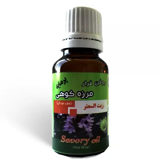 روغن مرزه کوهی شفا 18 سی سی