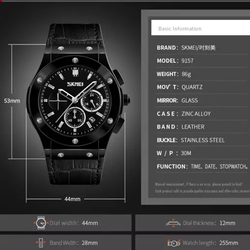 ساعت مچی عقربه ای مردانه  برند اسکمی مدل 9157 black