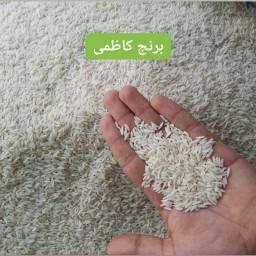 برنج کاظمی 1400سیاهکل صد در صد تضمینی اصل(1 کیلو)
