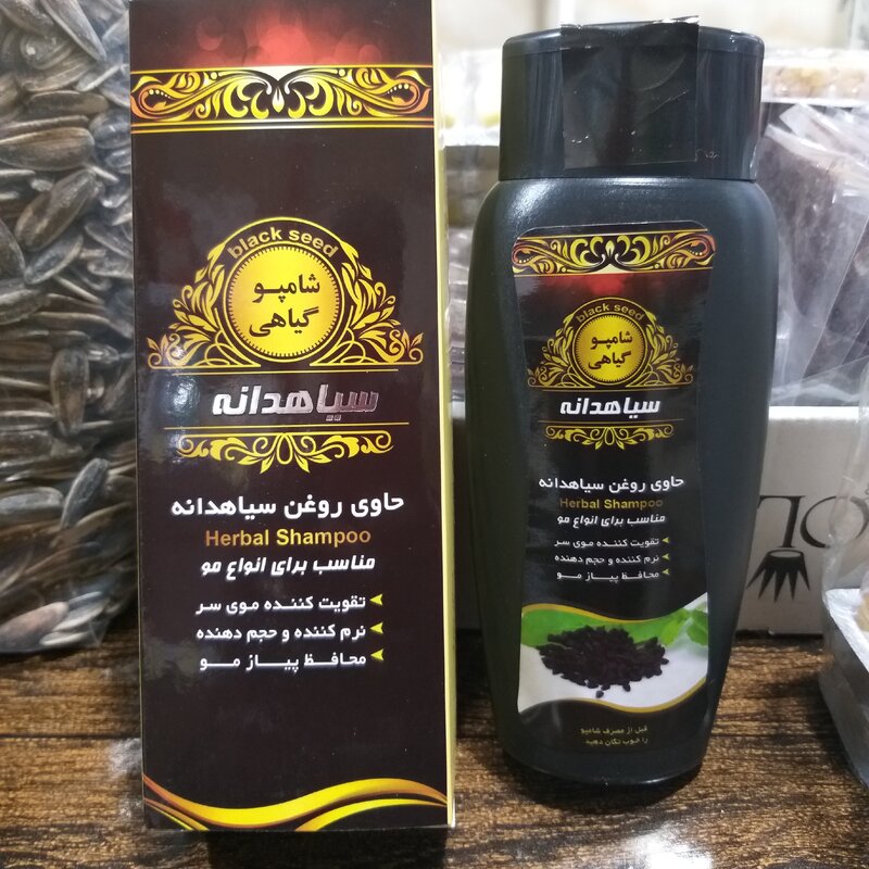 شامپو سیاهدانه 