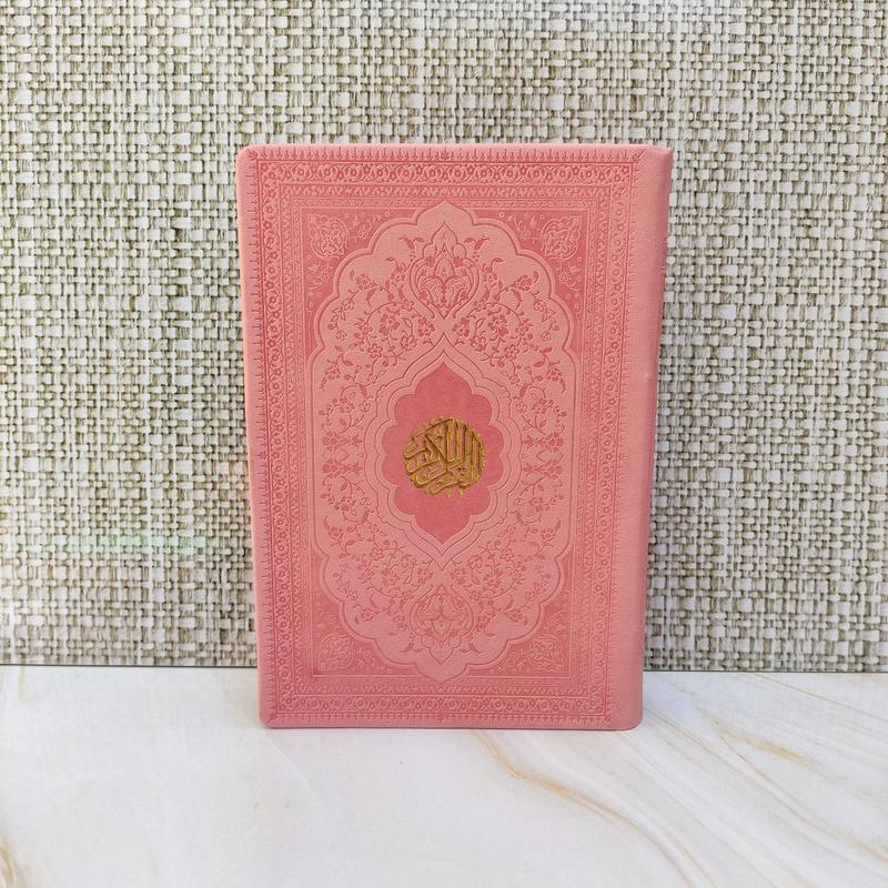 قرآن رنگی رقعی جلد چرم صورتی با لبه طلایی-مخصوص حفظ
